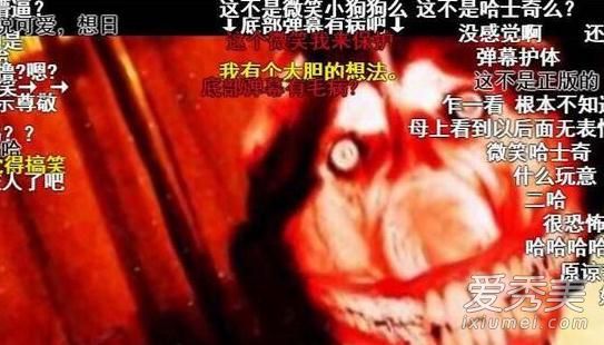 微笑狗为什么很吓人 微笑狗事件是什么 微笑狗是什么意思