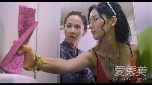 ����Ů��������ڵڼ����� ����Ů�������©��ô