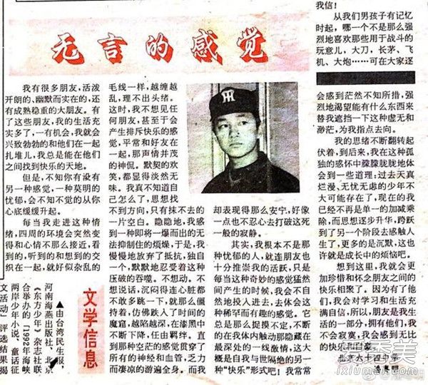 ����������ѧ��������ô���� ��������ѧ����������ʲô