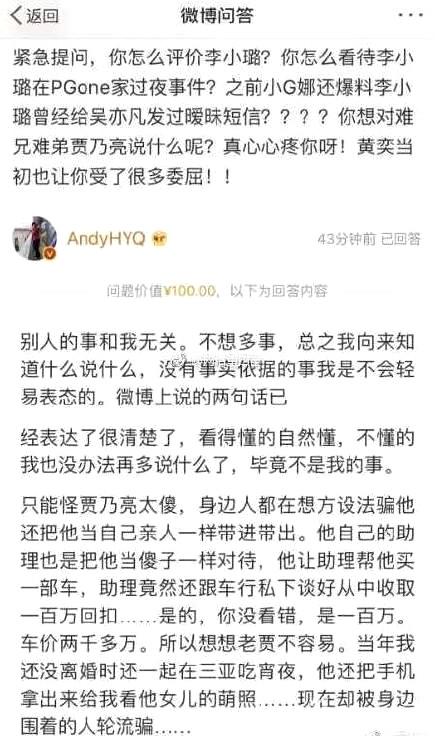 ����ǰ��˵������̫ɵ����ô���� ����������Χ��ƭ�������