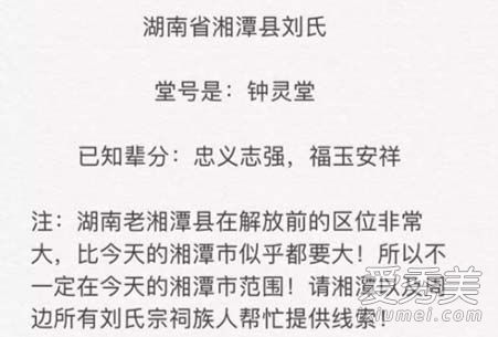 ��ǿ����Ѱ�湫������ô���� ��ǿ���漮������