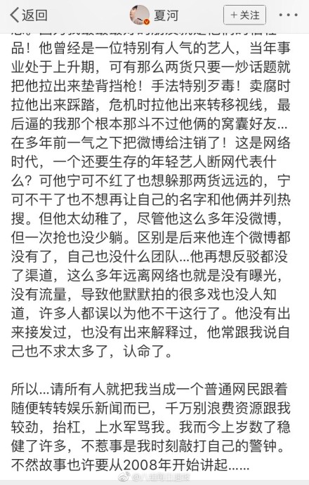 �ĺ���˭ �ĺӸ���������������΢������