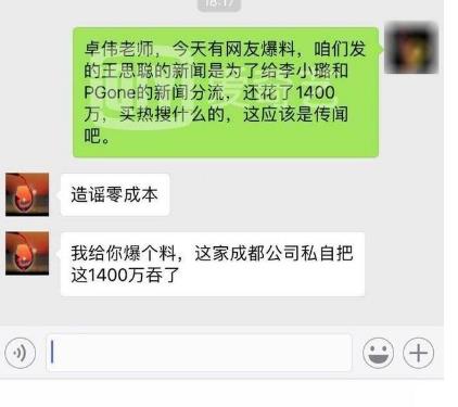 ��СȽ��ɾ��������ʲô 1400�򹫹ط��������