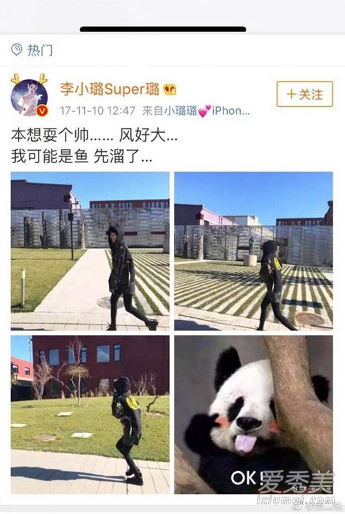 徐冬冬喊话网友是怎么回事 徐冬冬是谁