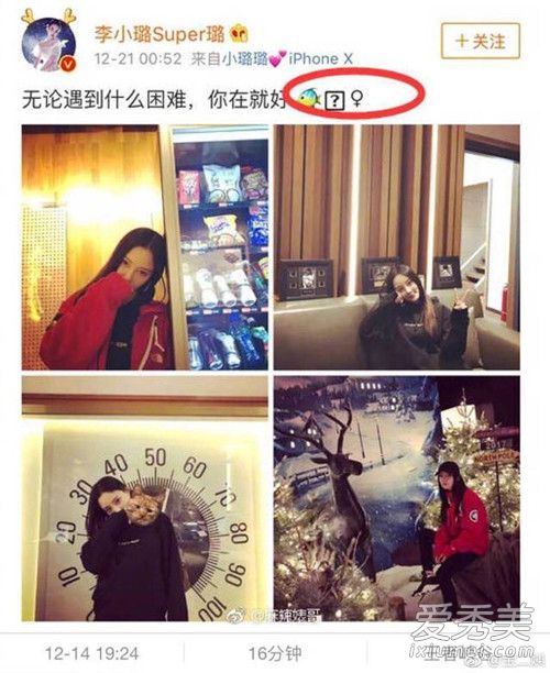 徐冬冬喊话网友是怎么回事 徐冬冬是谁