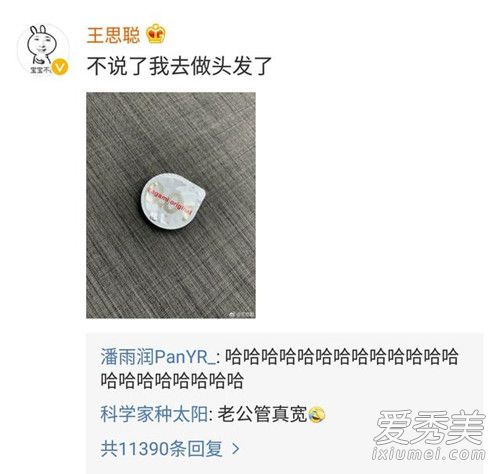 徐冬冬喊话网友是怎么回事 徐冬冬是谁