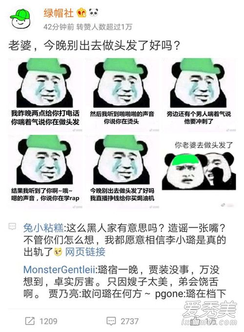 徐冬冬喊话网友是怎么回事 徐冬冬是谁