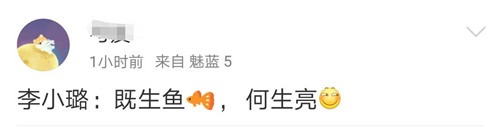 徐冬冬喊话网友是怎么回事 徐冬冬是谁