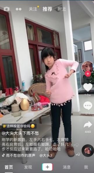 左手六右手七什么意思 左手六右手七左肩高右肩低左脚画圈右脚踢