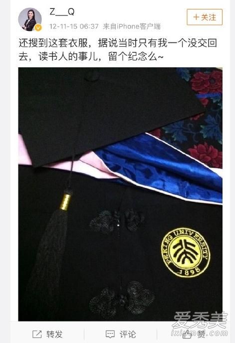盈科张晴律师炫富是怎么回事 微博zq盈科张晴个人资料图片背景介绍