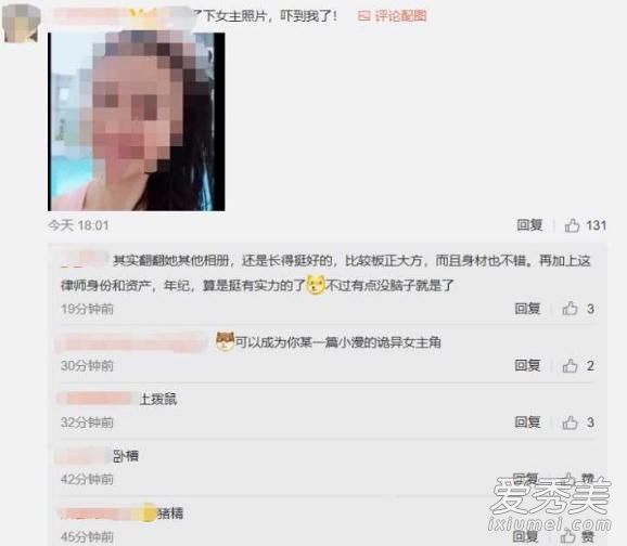 盈科张晴律师炫富是怎么回事 微博zq盈科张晴个人资料图片背景介绍