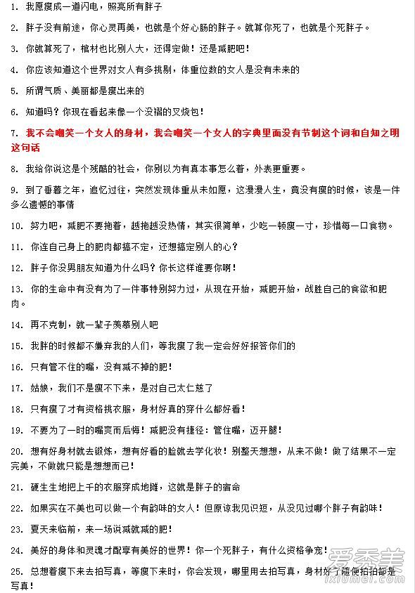 Ů�˼�����־��¼ͼƬ ����ͼƬ��־����ͼƬ