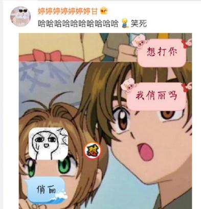 ����������ʲô��˼ ����������ʲô��