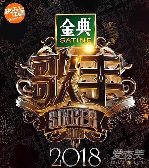 ����2018�ڶ��ڸ赥����˳�� ����2018�ڶ��ڸ��������ع�