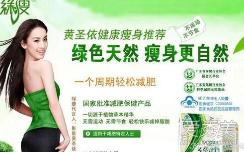 绿瘦减肥茶多少钱一盒 绿瘦减肥茶效果怎么样