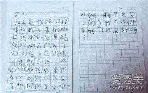 白血病女童88字遗书怎么回事 白血病能治好吗