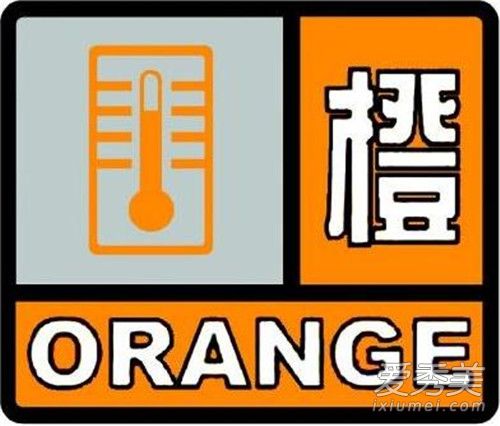 法国洪水橙色预警怎么回事 橙色预警是什么意思