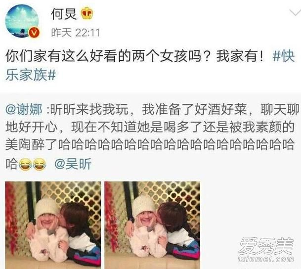 谢娜是顺产还是剖腹产 谢娜双胞胎女儿叫什么名字