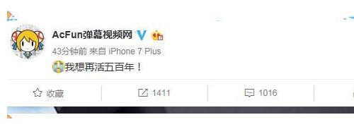 A站被曝拖欠工资是怎么回事 A站被曝拖欠工资是真的吗