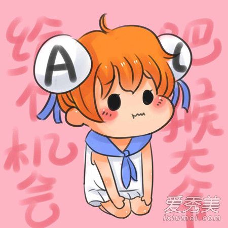 A站被曝拖欠工资是怎么回事 A站被曝拖欠工资是真的吗