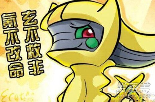 氪金是什么意思 氪金是什么梗