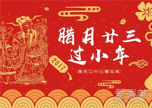 С�������ŷ�ʲô�� 2018С��������ף�����ȫ