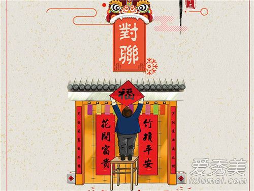 С�������ŷ�ʲô�� 2018С��������ף�����ȫ