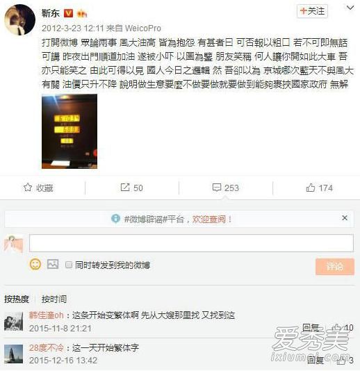 ����΢��Ϊʲô�÷����� ������ɽ��������