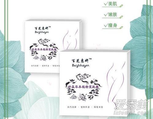 瘦瘦包不按时间用可以吗 瘦瘦包是隔着衣服敷吗