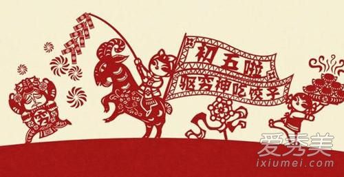 正月初五有什么讲究 正月初五的禁忌