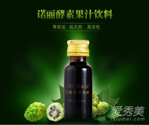 诺丽酵素的作用与功效 诺丽果酵素不能长期喝