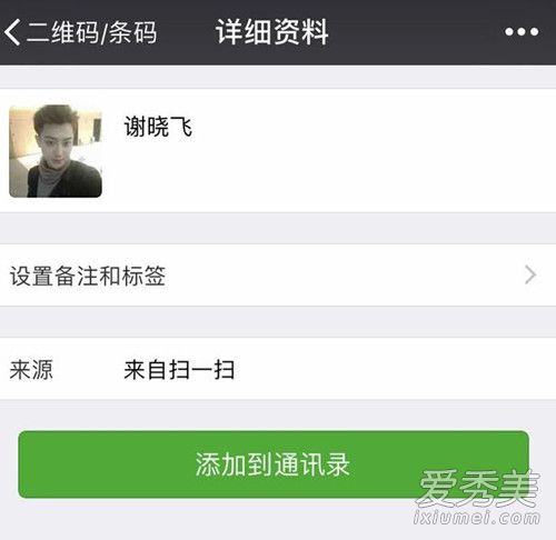 ̸�й�л����΢�Ŷ�ά��ͼƬ ̸�й�л����΢�ŵڼ�������