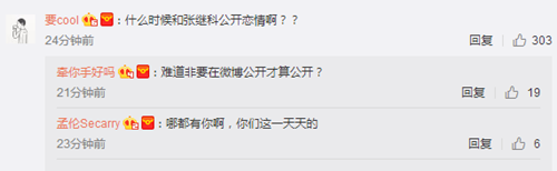 景甜全家福曝光 景甜的父母是谁个人资料介绍