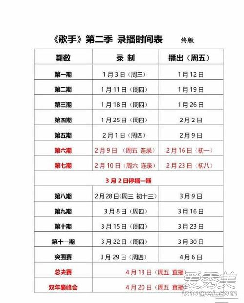 ����2018�ڰ���Ϊʲôͣ�� ����2018�ڰ��ڸ赥������͸