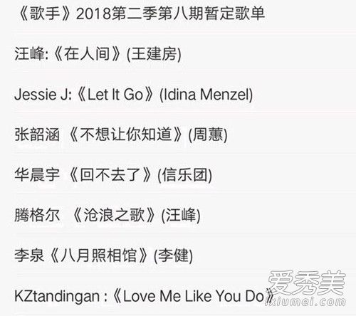 ����2018�ڰ���Ϊʲôͣ�� ����2018�ڰ��ڸ赥������͸