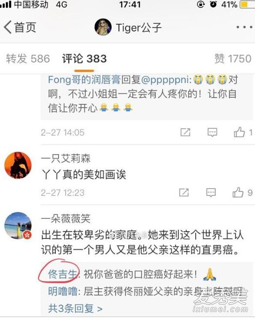 ١��櫸�������������ô���� ١��櫸���Ϊʲô������