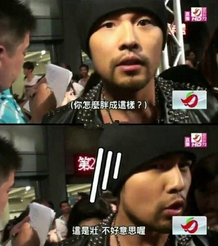 周杰伦奶茶是什么梗 周杰伦奶茶是什么意思