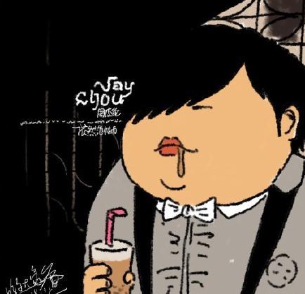 周杰伦奶茶是什么梗 周杰伦奶茶是什么意思