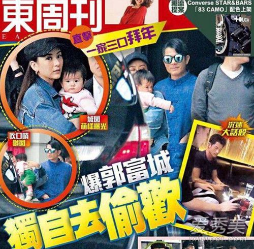 郭富城女儿正面照曝光 郭富城女儿中文名叫什么