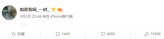 朴树罕见更新微博是怎么回事 朴树现在怎么了为什么不红了