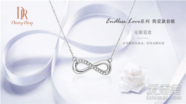 darry ring什么档次 darry ring是哪个国家的品牌