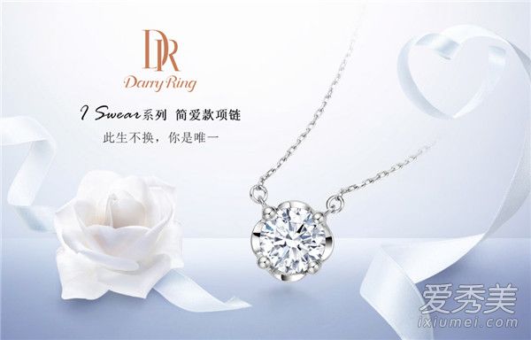 darry ring什么档次 darry ring是哪个国家的品牌