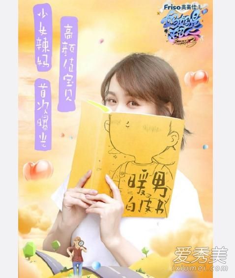 邓莎儿子的爸爸是谁 邓莎的孩子是谁的
