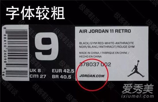 aj11��ħ����ٶԱ� aj11��ħ����ٷֱ�