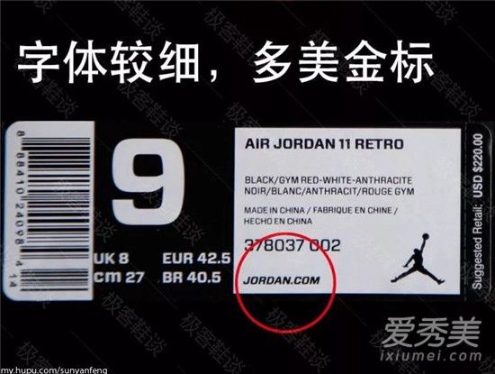 aj11��ħ����ٶԱ� aj11��ħ����ٷֱ�