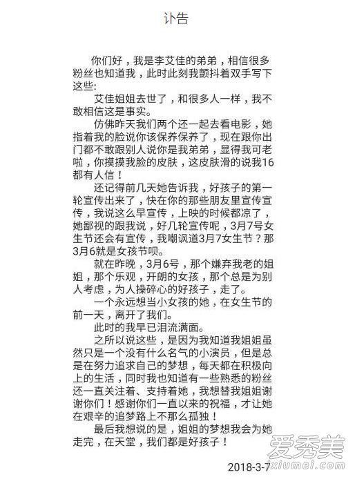 ��Ա���ȥ������ô���� �����˭�������Ͻ���