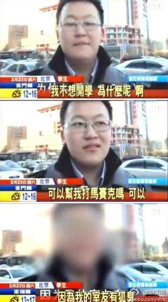 公开处刑是什么梗 公开处刑是什么意思