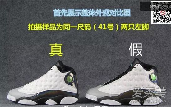aj13������ٶԱ� aj13��������