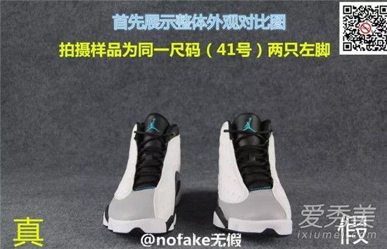 aj13������ٶԱ� aj13��������