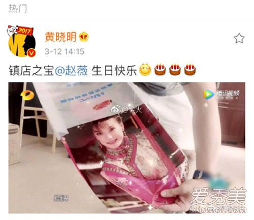 黄晓明晒小燕子照是怎么回事 黄晓明喜欢赵薇十年是真的吗
